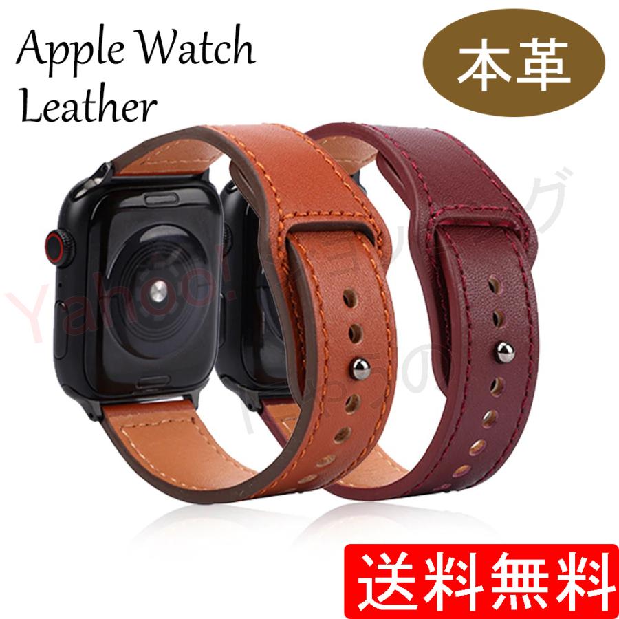 アップルウォッチ バンド レザー 革 Apple Watch 38 40 41mm 42 44