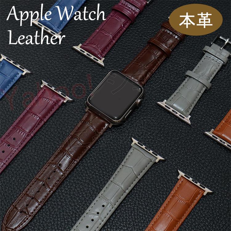 逆輸入 新品未使用 Apple Watch 38 40 41mm 型押しレザーバンド 緑