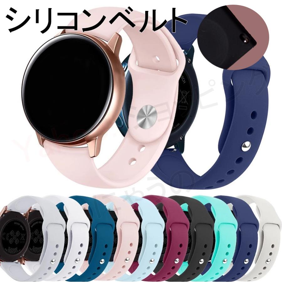 腕時計 mm 22mm スマートウォッチ 時計ベルト バンド ベルト シリコン ラバー 男性 女性 交換 ランニング おしゃれ ギボシ留め Band1 にゃうの 通販 Yahoo ショッピング