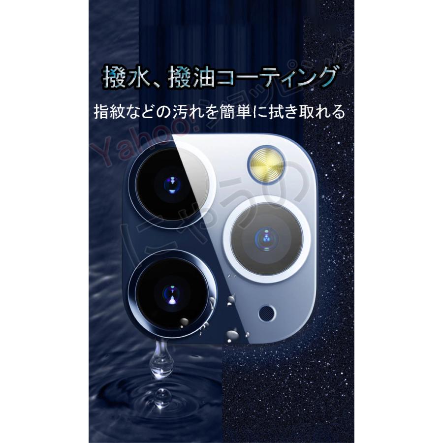 iPhone 15 14 13 12 11 レンズ カメラ  フィルム カメラカバー レンズカバー ガラス iPhone13 mini pro max レンズフィルム 強化ガラス 保護 フィルム iPhone15 | iPhone | 03