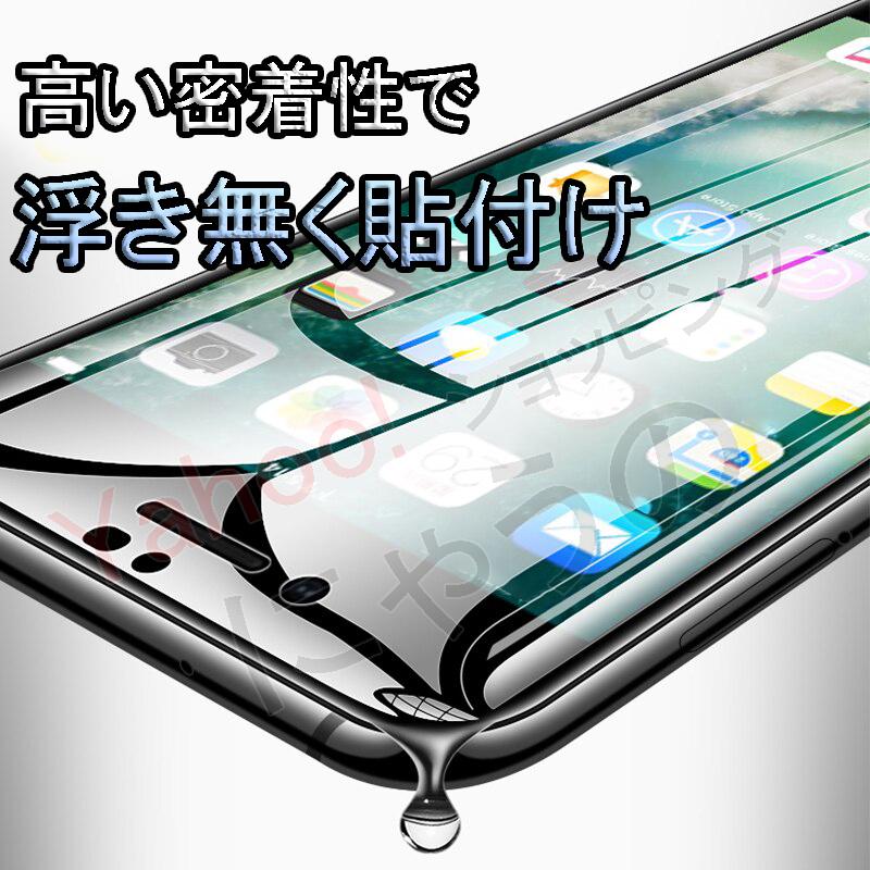 iPhone iPhone14 13 12 11 ハイドロゲル フィルム ブルーライトカット