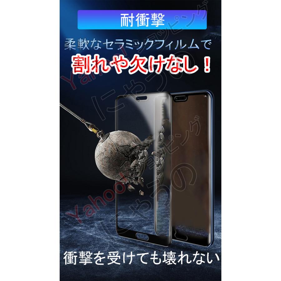 iPhone 11 12 13 14 15 ブルーライトカット セラミック マット フィルム Mini Pro ProMax アイフォン アイホン 液晶 保護 フィルム x xr xs se 3 | iPhone | 02