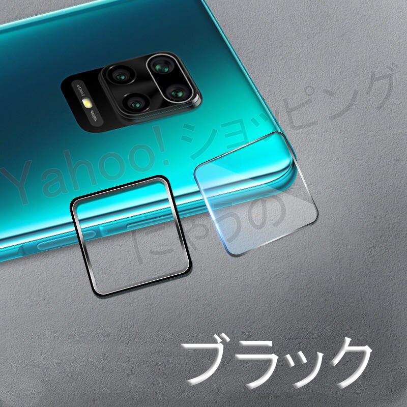Xiaomi Redmi Note 9S カメラ割れ スマホ修理】Redmi Note9s カメラ