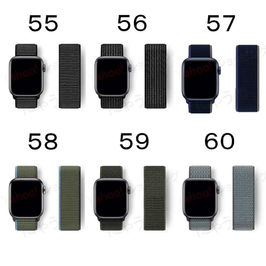 Apple Watch アップルウォッチ バンドナイロン ベルト ベルクロ 9 8 7 