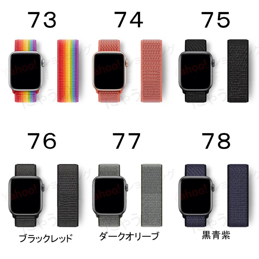 Apple Watch アップルウォッチ バンドナイロン ベルト ベルクロ 9 8 7  