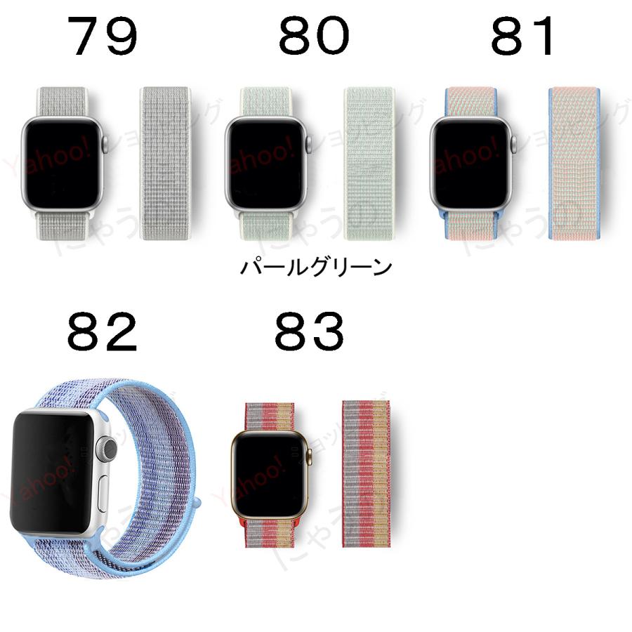 Apple Watch アップルウォッチ バンドナイロン ベルト ベルクロ 9 8 7 