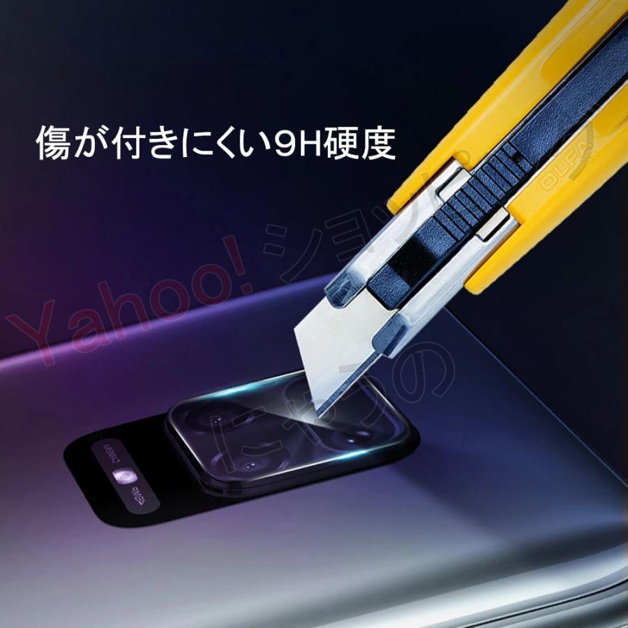Redmi Note 9S 9T  Mi 10 Lite pro フィルム カメラ レンズ ガラス 保護 シャオミ スマホ キズ防止 Note10 Note9S｜nyauno｜02