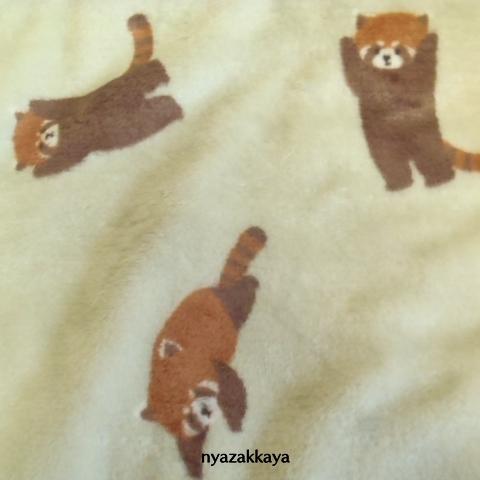 レッサーパンダ ブランケット レッサージェン ボア付ブランケット