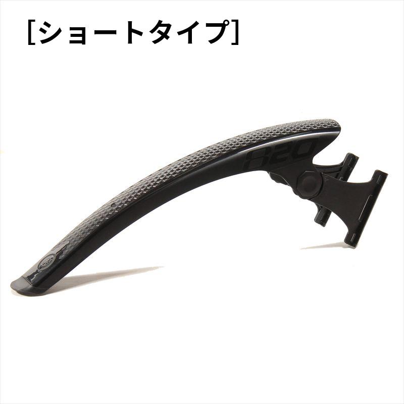 フェンダー Switch Length Fennder ( スイッチ レングス ) ロード