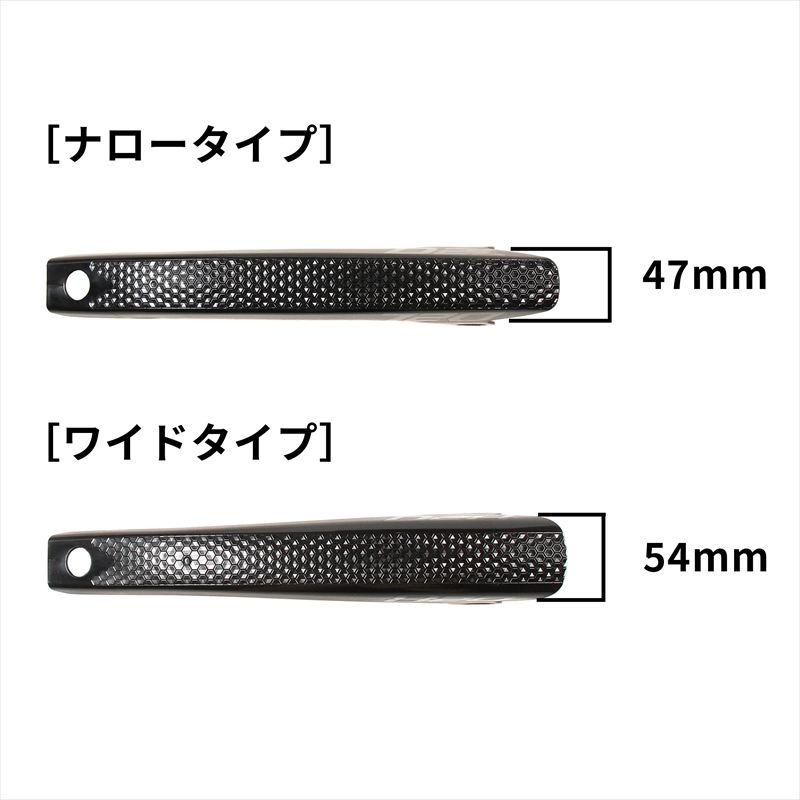 フェンダー Switch Length Fennder ( スイッチ レングス ) ロード