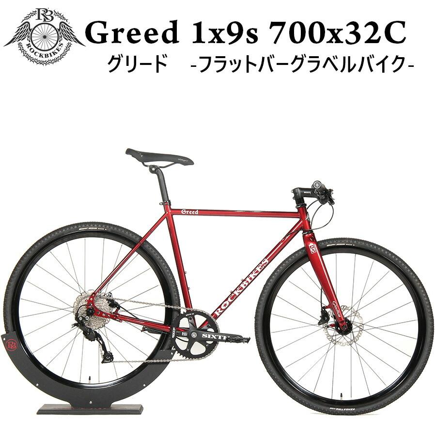 ROCKBIKES Greed クロモリ 油圧ディスク ロードバイク-