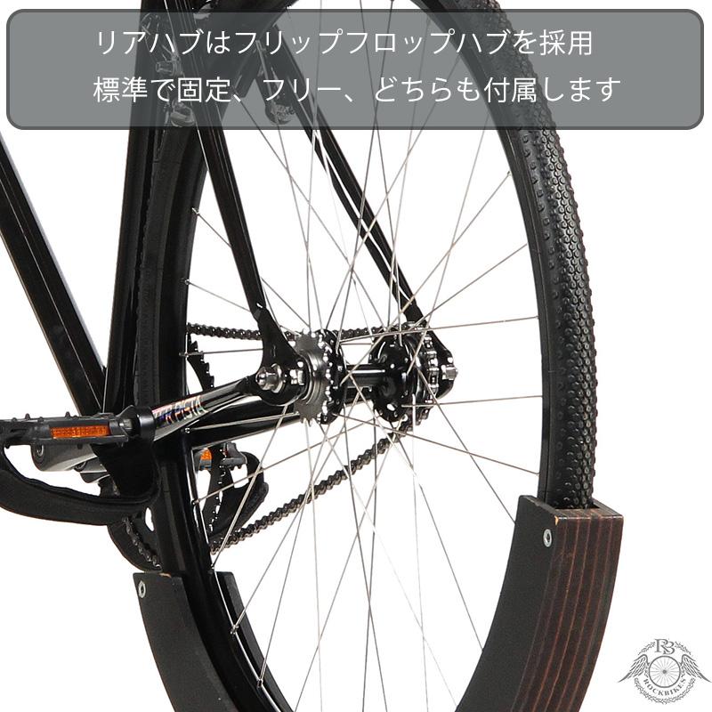 ROCKBIKES（ロックバイクス） ピスト バイク クロモリ ブラック