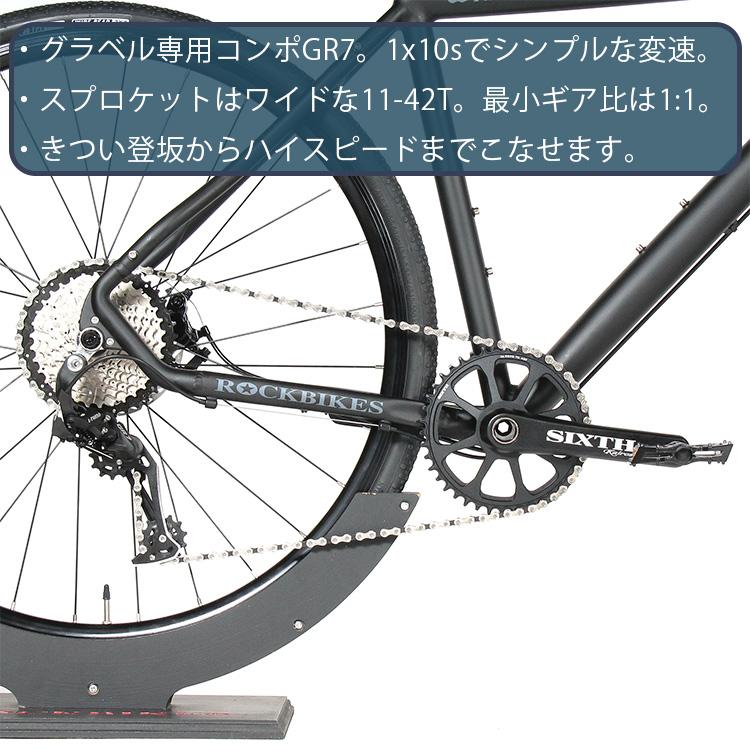 ROCKBIKES ロードバイク グラベルロード Wrath Drop ( ロック ROCKBIKES ロードバイク グラベルロード Wrath Drop ( ロック