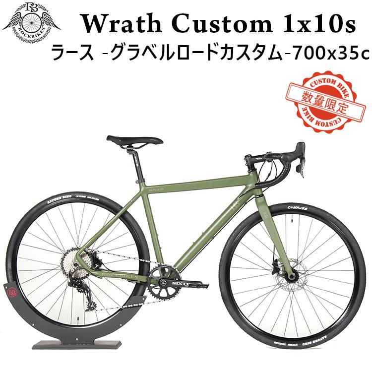 グラベル ロード バイク 1x10 カーボン フォーク アルミ フレーム カーキ 油圧 ディスクブレーキ 700C x 35C ROCKBIKES  Wrath ロックバイクス ラース : r-wr-dr110-ntg : 自転車通販 NYC STORE - 通販 - Yahoo!ショッピング