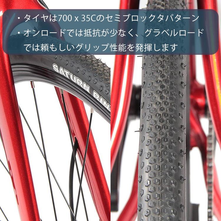 700C アルミロードバイク レッド/シルバーRadac 最大36回無金利キャンペーン対象】TARMAC SL8 COMP - SHIMANO