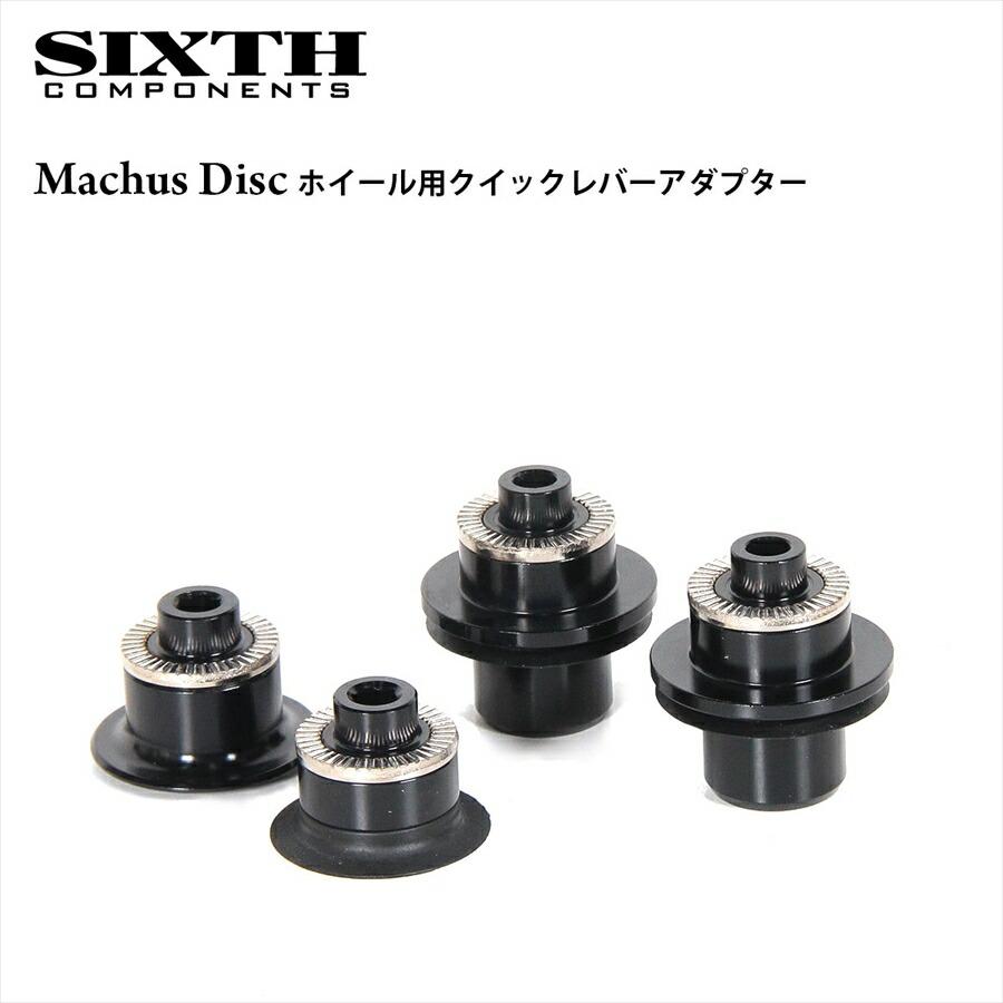 Syncros 前後ハブセットとクイックレバー