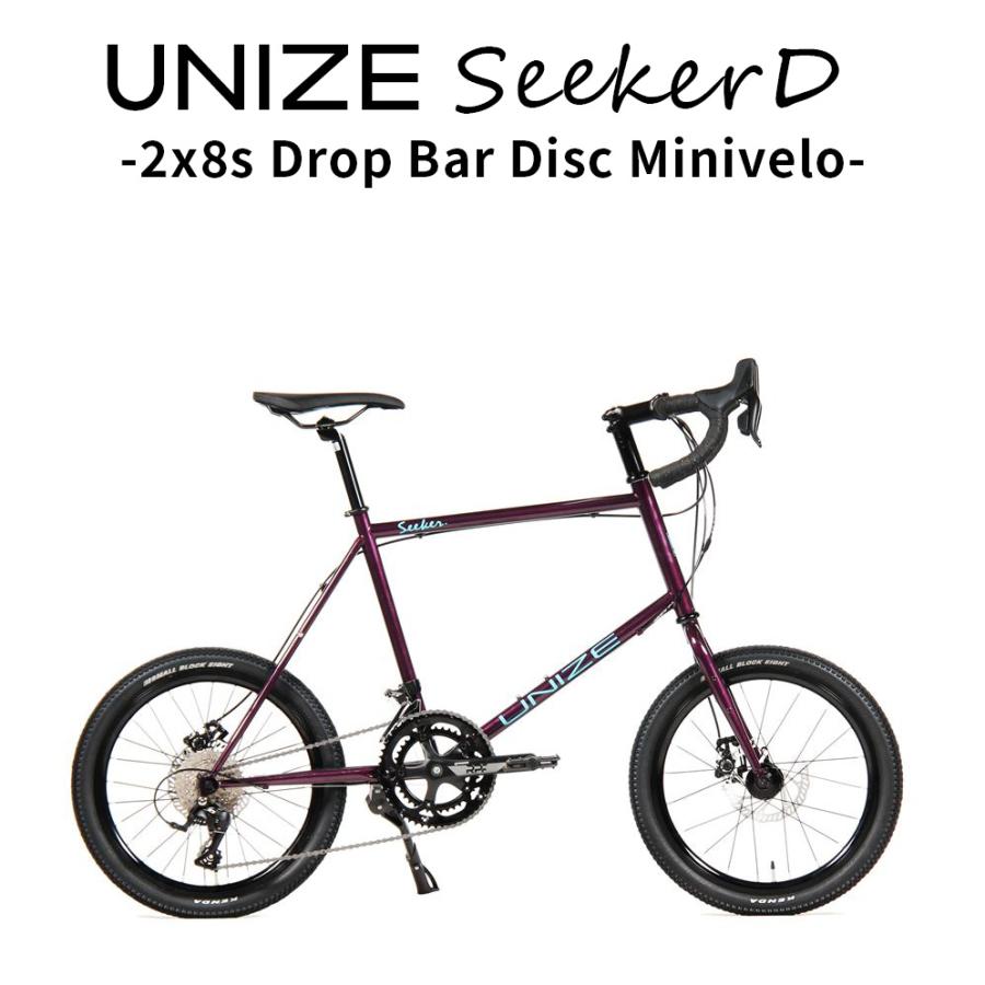 小径車 UNIZE Seeker D Purple Metallic (ユナイズ シーカーD パープル