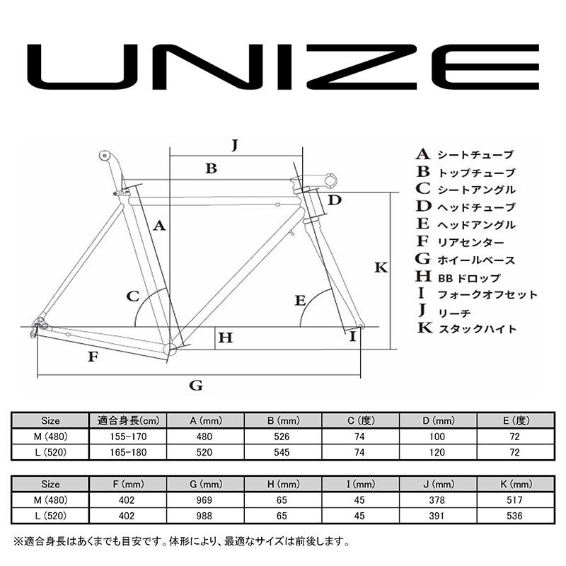 ピストバイク UNIZE ZEIT Steel Blue (ユナイズ ツァイト ピストバイク UNIZE ZEIT Steel Blue (ユナイズ ツァイト