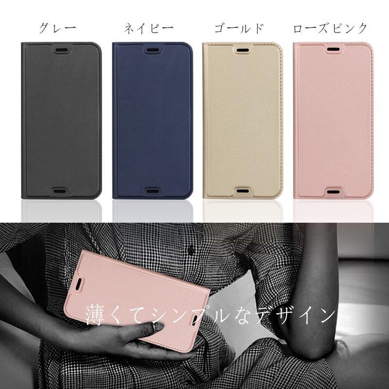 スマホケース Android One S9 ケース S8 手帳型 Android One S6 カバー アンドロイド ワン ブック型 スタンド 薄型 Androidones C Nyflood 通販 Yahoo ショッピング