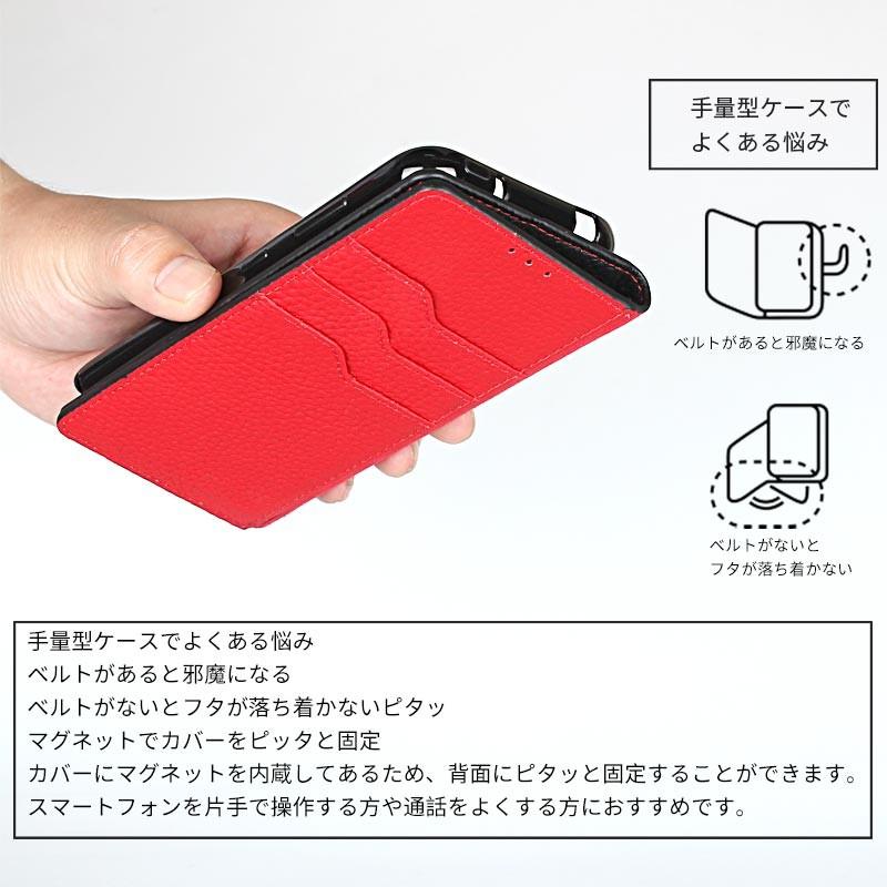 Android One S8 ケース androidone s8 スマホケース 本革 OneS8 手帳型