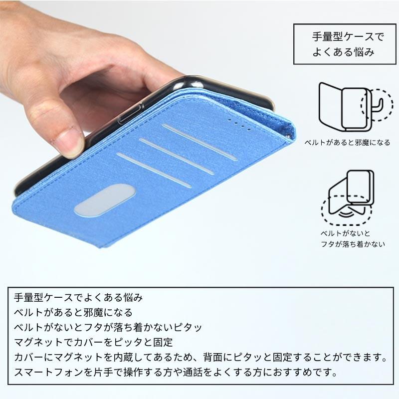 らくらくスマートフォン Arrows We 2 plus ケース 手帳型 ArrowsWe F