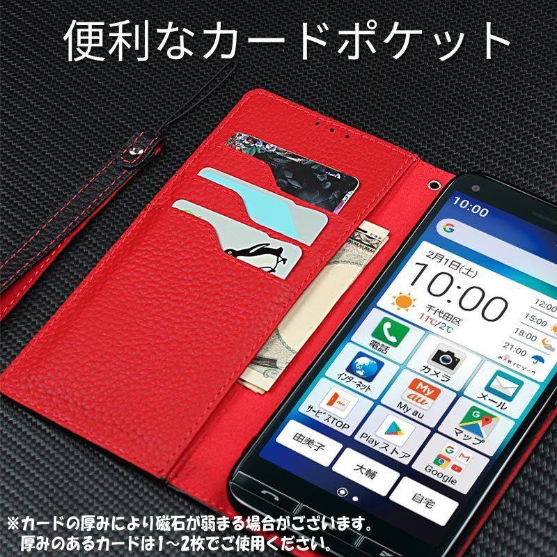 ケース AQUOS R8 スマホケース 手帳型 本革 aquosr8 SH-52D docomo スマホカバー ストラップ カード アクオス r8 スマホケース｜nyflood｜11