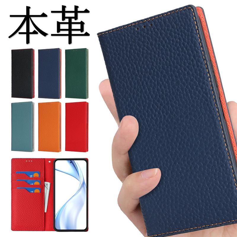 arrows 富士通 Alpha F-51F ケース 手帳型 本革 FUJITSU FCNT M08