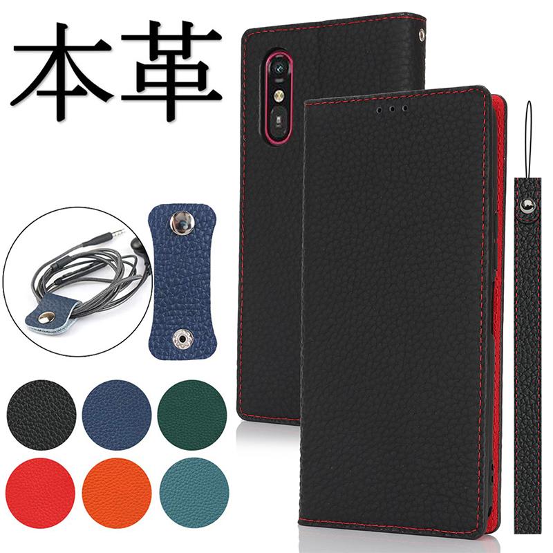 らくらくスマートフォン 富士通 Lite ケース 手帳型 MR01 本革 Arrows