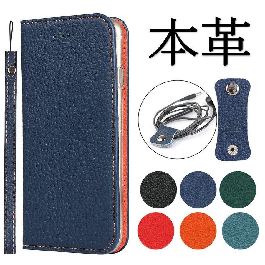 ZTE Libero 5G IV ケース 本革 Nubia Ivy libero5g II ZTE Libero 5G IV ケース 本革 Nubia Ivy libero5g II