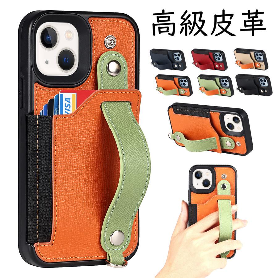 iPhone iphone 13 Pro スマホケース ショルダー iPhone13Pro ケース