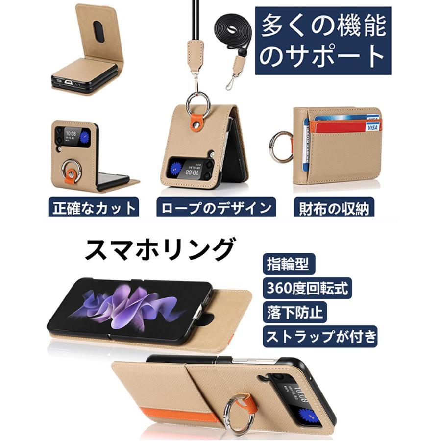 Galaxy スマホショルダー Z Flip 4 ケース SCG17 リング SC-54C Galaxy スマホショルダー Z Flip 4 ケース SCG17 リング SC-54C