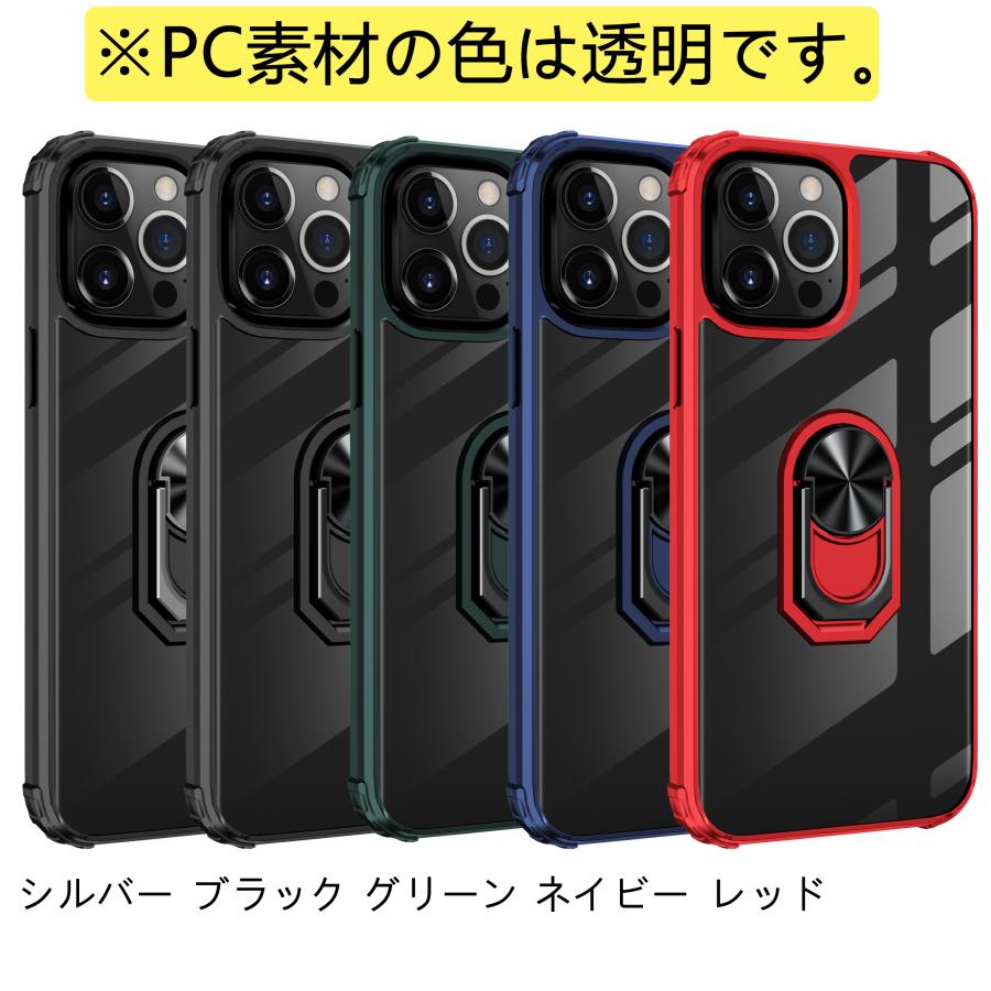 iPhone 14 plus ケース iPhone 11 Pro ケース iPhone13mini ケース アイフォン 12 mini スマホケース iphone13Pro Max ケース iphone 8plus カバー | iPhone | 07