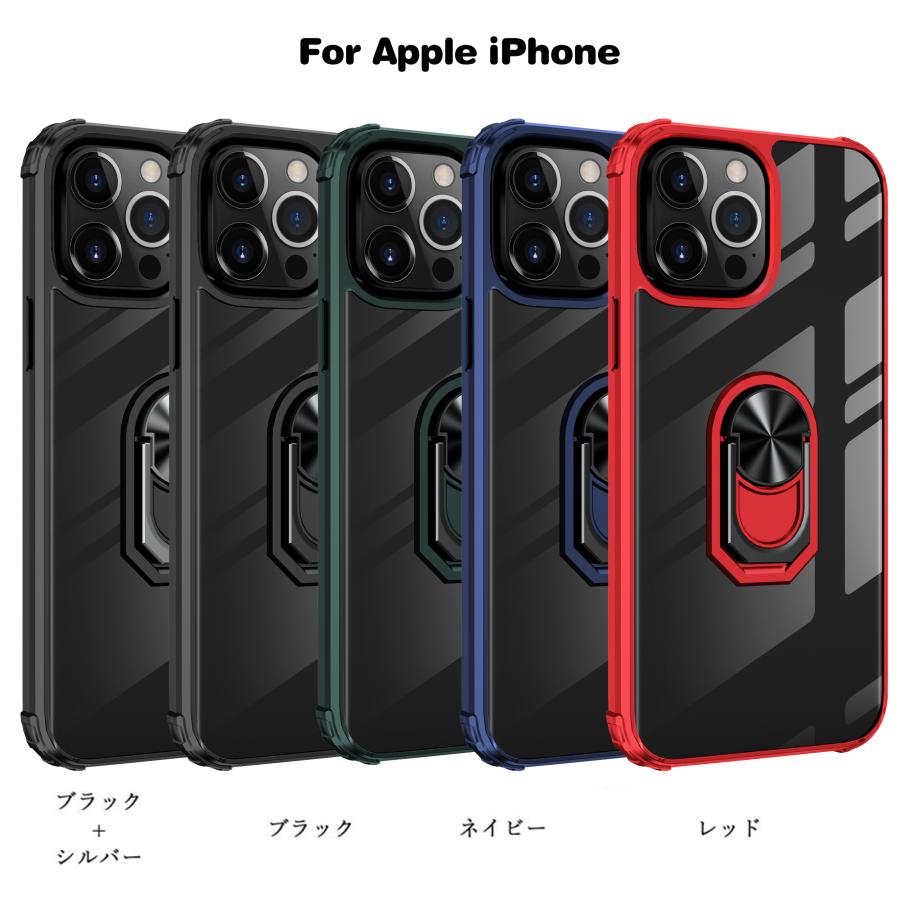 iPhone 14 plus ケース iPhone 11 Pro ケース iPhone13mini ケース アイフォン 12 mini スマホケース iphone13Pro Max ケース iphone 8plus カバー | iPhone | 18
