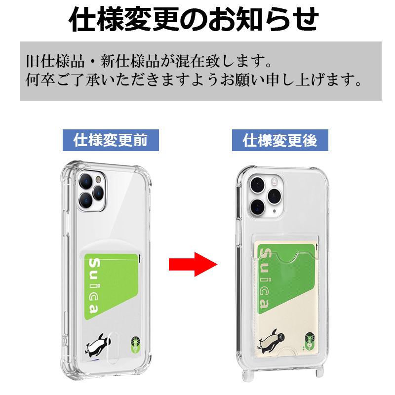 iPhone スマホショルダー ストラップホルダー SE 第3世代 クリア iPhone スマホショルダー ストラップホルダー SE 第3世代 クリア