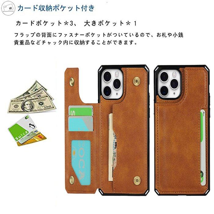 スマホケース iPhone 12 ケース 12 Pro アイフォン 12 Pro Max スマホケース iphone12ProMax 背面手帳ケース 耐衝撃 収納 マグネット ICカード ポケット | iPhone 12 Pro | 07