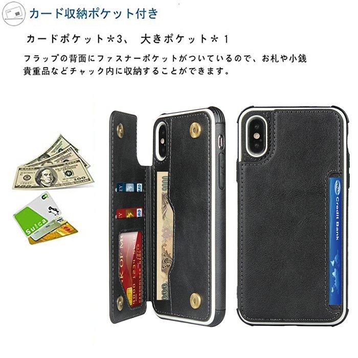 iPhone8 Plus スマホケース iphone7 Plus ケース アイフォン se2 se3 iPhone SE 第3世代 ケース iphonese第2世代 ケース 耐衝撃 収納付き 磁石吸着 ICカード収納 | iPhone | 04