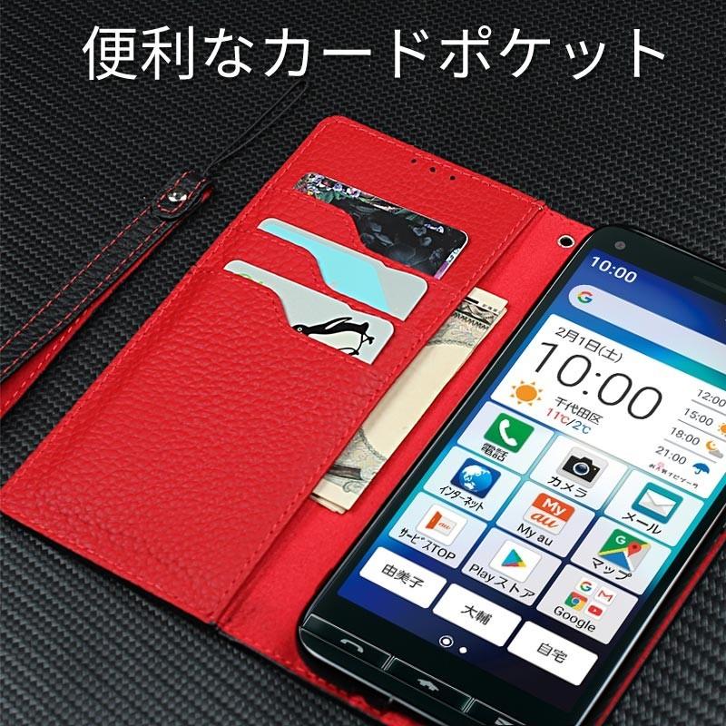 あんしんスマホ KY-51B 京セラ 本革 手帳型 ケース KY 51B カード ポケット スマホケース KYOCERA ky51b カバー docomo ストラップ スタンド｜nyflood｜10