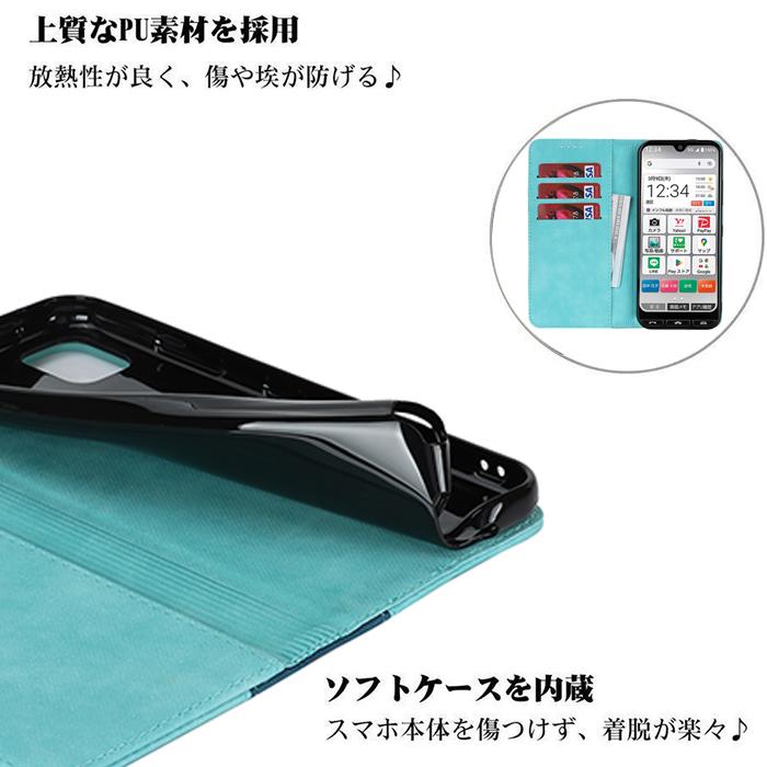 かんたんスマホ 京セラ かんたんスマホ3 A205KC ワイモバイル かんたんスマホ 京セラ かんたんスマホ3 A205KC ワイモバイル