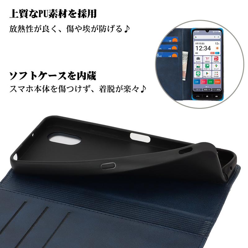 かんたんスマホ かんたんスマホ4 ケース 手帳型 ZTE A402ZT