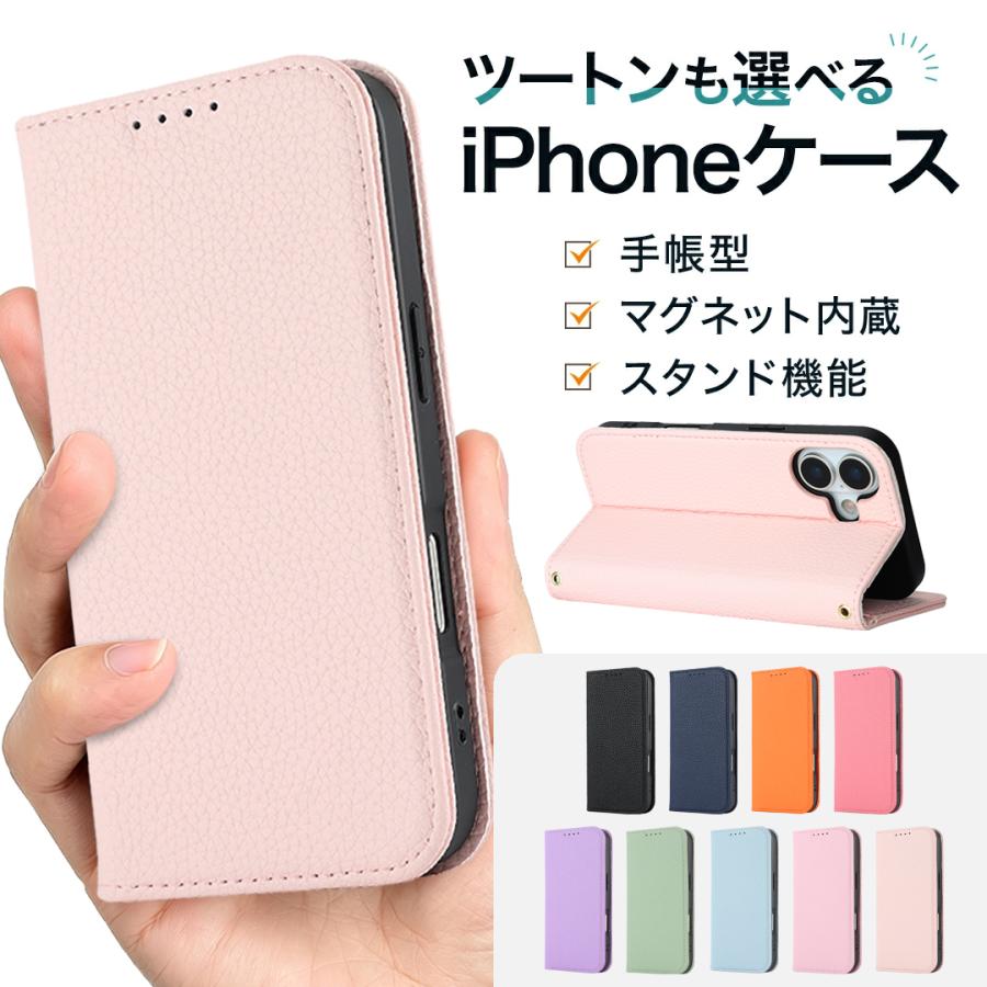 iPhone 17 iphone17eケース スマホケース iphone16 携帯ケース