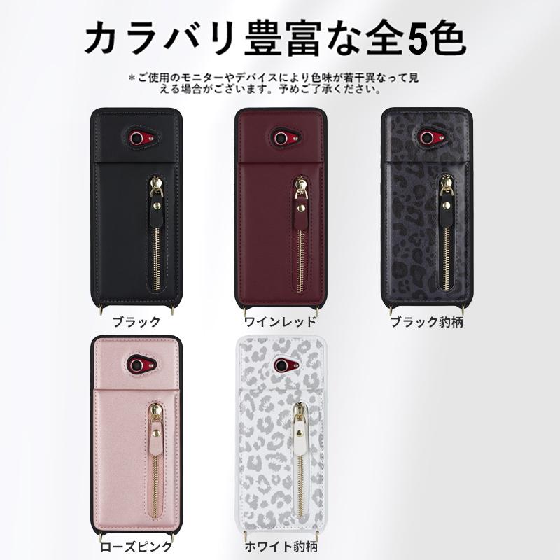 京セラ かんたんスマホ2+ ケース A201KC BASIO4 KYV47 携帯ケース A001KC スマホケース おしゃれ ショルダー カード収納 豹柄 ストラップ付き 肩掛け｜nyflood｜07