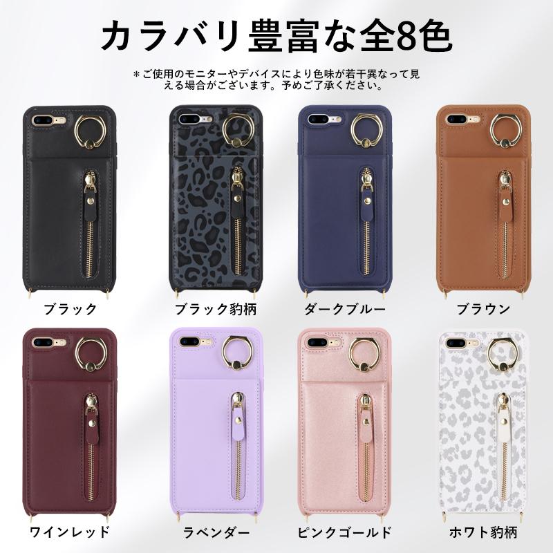 iPhoneケース7 8共通 8プラス iPhone iPhone8 plus ケース 7 スマホケース 8plus 携帯ケース