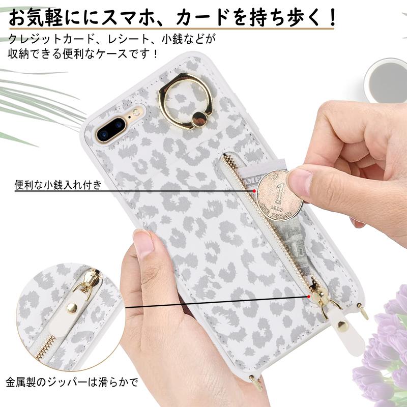 iPhone iPhone8 plus ケース 7 スマホケース 8plus 携帯ケース