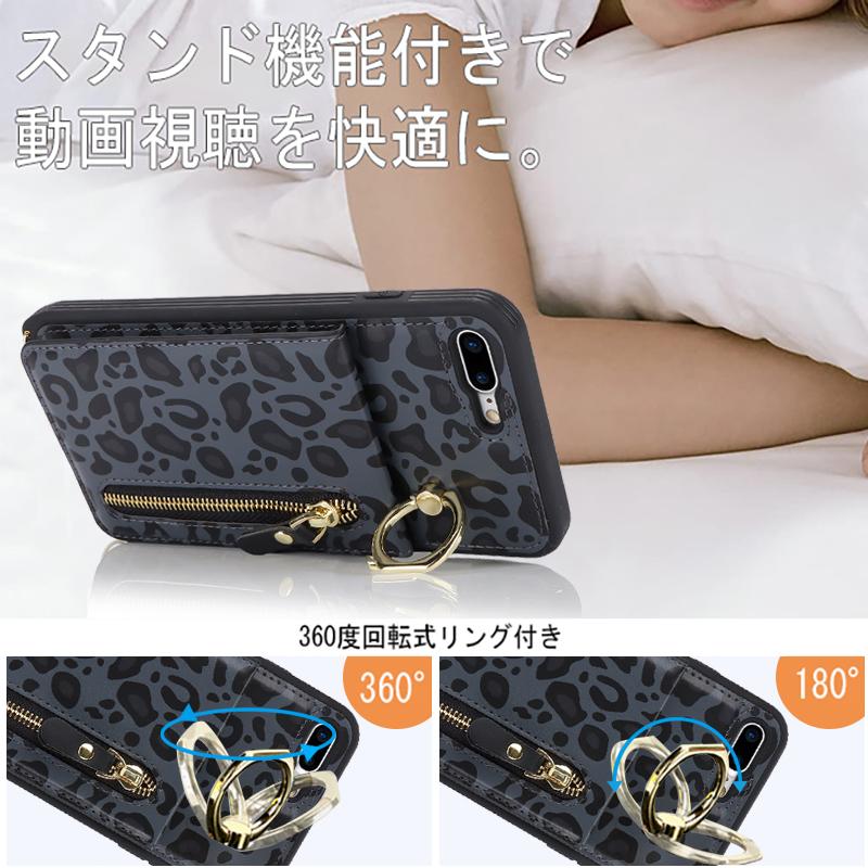 iPhone iPhone8 plus ケース 7 スマホケース 8plus 携帯ケース 