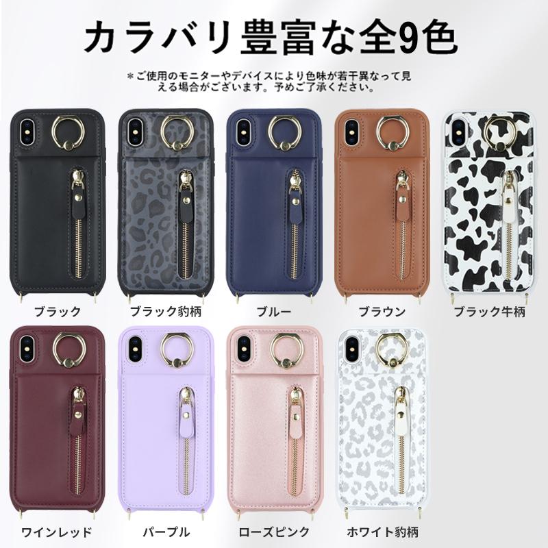iPhone XS スマホケース おしゃれ ショルダー XR 携帯ケース iphonex