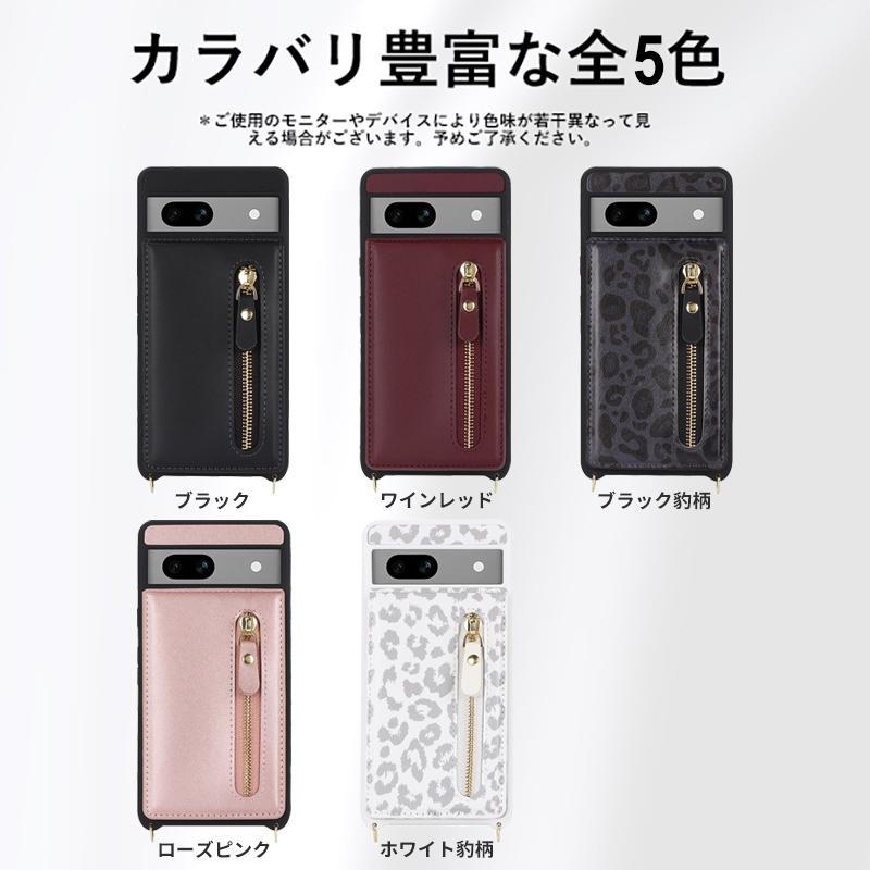 Google Pixel Pixel7 Pro ケース pixel 7a おしゃれ ストラップ付き
