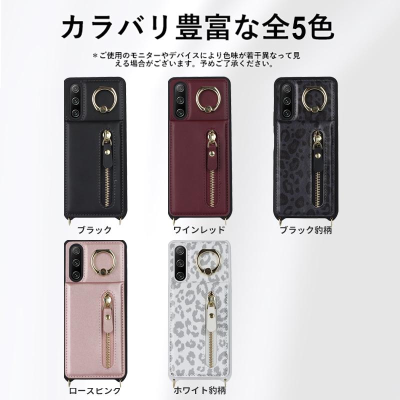 Xperia エクスペリア10 iv スマホケース 10 IV ケース スタンド機能 SO 