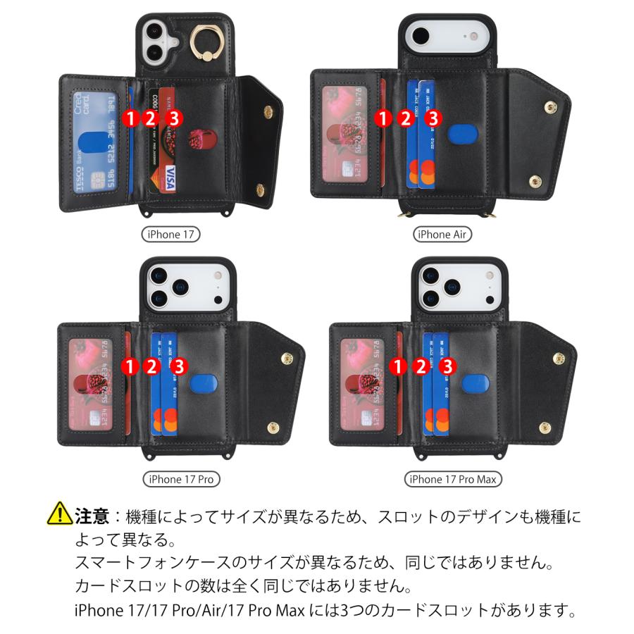 iPhone Air ケース iPhone17 スマホケース iphone17 pro max 携帯