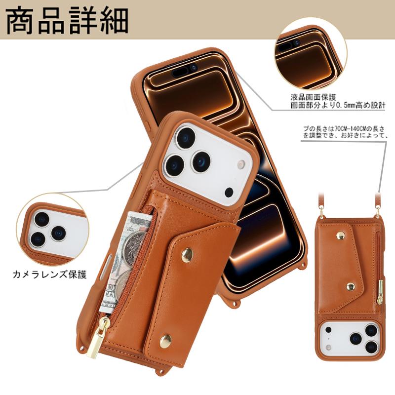 iPhone 18 Pro / iphone pro max ケース ショルダー ストラップ付き