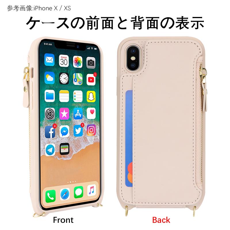 iPhone XS スマホケース おしゃれ ショルダー XR 携帯ケース iphonex
